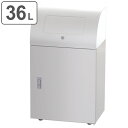 屋内用ゴミ箱 業務用ダストボックス 36L 幅50cm PUSH蓋&カギ付 リサイクルトラッシュ ステンレスヘアライン仕上げ ( 法人限定 送料無料 ゴミ箱 ダ...