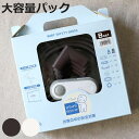安全クッション よちよちBOX Bセット 大容量パック コーナーガード ドアロック ベビー ( セーフティグッズ グッズ キャビネットロック ドア ロック チャ...