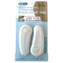 チャイルドロック キャビネット ロック スライド 子ども 安全 ( 赤ちゃん ケガ 防止 ベビー 安全グッズ ストッパー ドアロック いたずら防止 開閉防止 子...