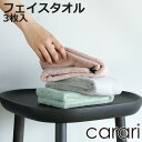 フェイスタオル カラリコス 3枚組 ( タオル 3枚セット まとめ買い 吸水 速乾 やわらか 無地 デイリータオル ループ付き タオルセット フェイス 30×8...