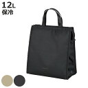 保冷バッグ 保冷スクエアバック maneuver M ( 保冷 折りたたみ マチ付き 買い物かご バッグ かばん 鞄 サブバッグ 買い物バッグ クーラートートバ...