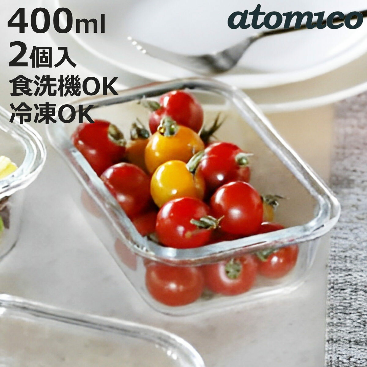 åΥեܥå㤨¸ƴ Ǯ饹 󥿥å¸ƴ S 2  饹 ̩ б Żҥб ֥б ¢  Ʃ ȥå ƴ ¸ ֤  ݻ Ȥ狼 å 400ml ˡ3980߰ʾ̵ۡפβǤʤ880ߤˤʤޤ