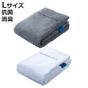 タオル 犬 抗菌 ペットタオル L ( 猫 ペット 犬用 猫用 ペット用品 ペット用 吸水タオル ペット用タオル 体拭き シャワー シャンプー マイクロファイバー ボディ 乾かす 時短 )【3980円以上送料無料】
