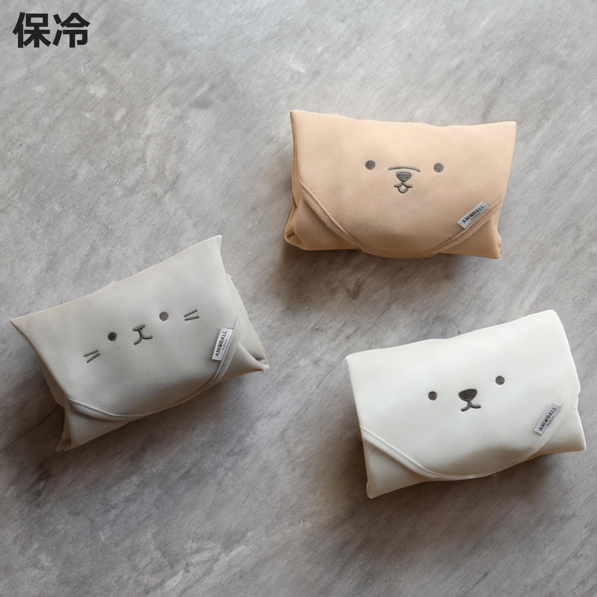 ランチクロス アニボール ランチラッパー ひっつく ( 保冷 お弁当包み ランチョンマット ランチマット かわいい 風呂敷 大判 お弁当箱入れ 弁当箱 弁当 ラ...