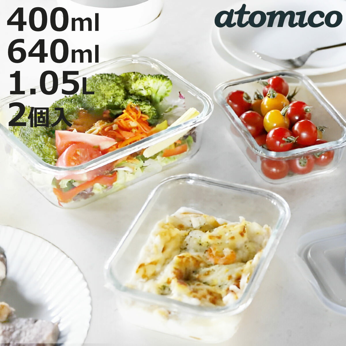 åΥեܥå㤨¸ƴ Ǯ饹 󥿥å¸ƴ 400ml 640ml 1.05L 2  饹 ̩ б Żҥб ֥б ¢  Ʃ ȥå ƴ ¸ ֤  ݻ Ȥ狼 å ˡ3980߰ʾ̵ۡפβǤʤ880ߤˤʤޤ