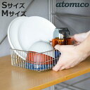 水切りカゴ そのまましまえる 水切りバスケット Sサイズ Mサイズ ( 水切り 水切りラック ステンレス コンパクト 小さめ 食器 カトラリー 皿 コップ 箸 ...