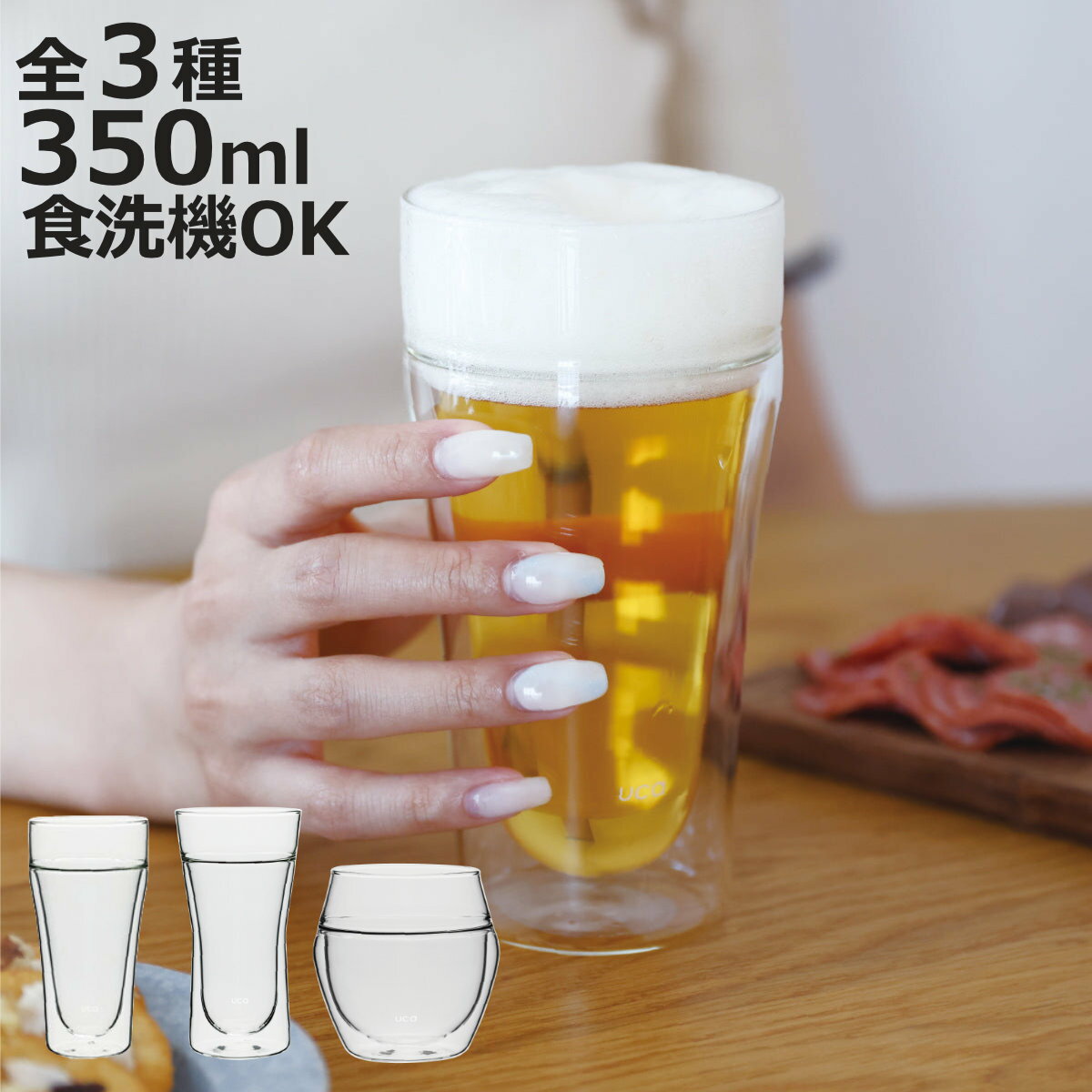 �ӥ����饹 ��Ǯ ���֥륰�饹 �� ���饹 ��Ǯ���饹 �������б� ���å� �ӡ��� ���饹 ����֥顼 �ӡ��륰�饹 ������� ���襤�� ˢ��ڤ��� ����ڤ�...