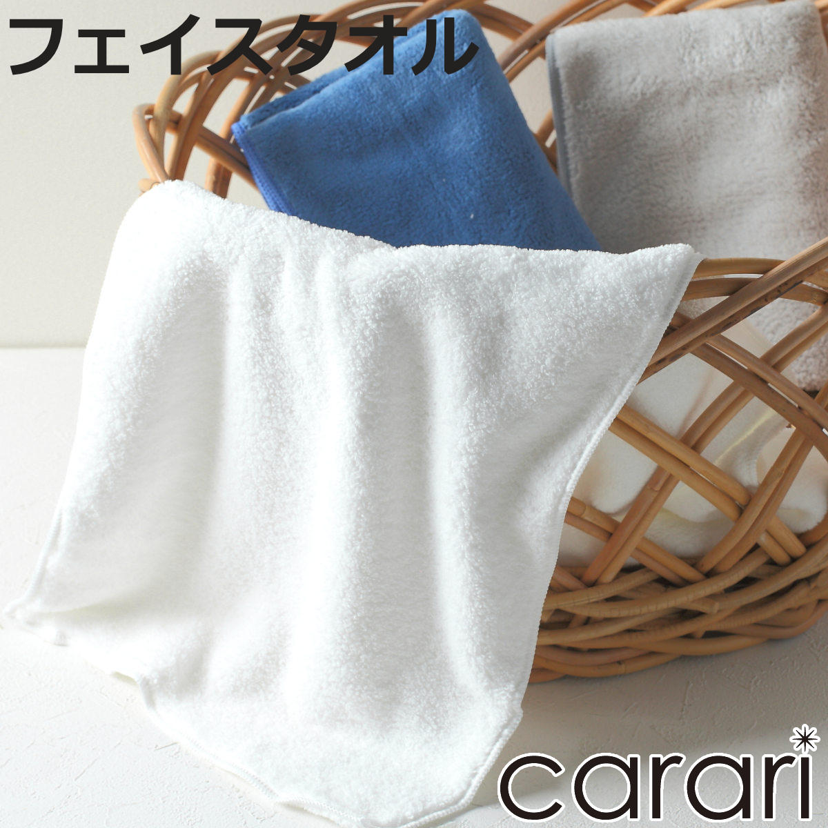 カラリプラス フェイスタオル （ スポーツタオル 吸水 速乾性タオル マイクロファイバー バス用品 中厚 たおる フェイス 速乾 ）【3980円以上送料無料】