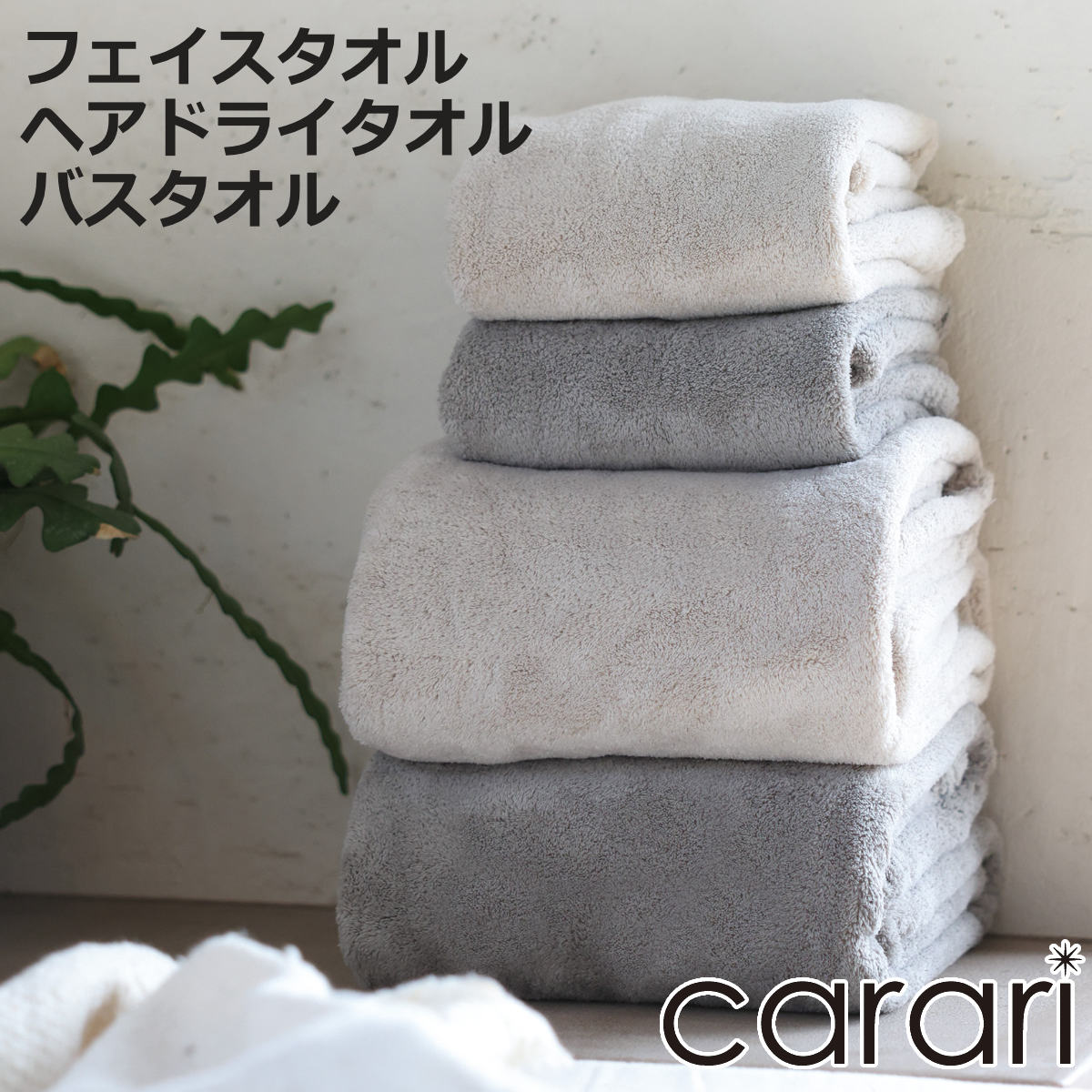 Thick - タオル カラリデイプレミアム フェイスタオル ヘアドライタオル バスタオル （ タオル 吸水 速乾 厚手 やわらか 無地 デイリータオル ループ付き 30×80cm 40×100cm 60×120cm ふんわり 日常使い 新生活 シンプル ギフト ）【3980円以上送料無料】