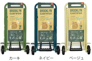 折り畳みカラーカート キャリーカート ゴムバンド付き ( 折りたたみ キャリー アウトドア 荷物運び カート 台車 バーベキュー 釣り ゴミ出し コンパクト レジャー )【3980円以上送料無料】通販格安セール情報 楽天 通販