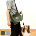 お散歩バッグ NP hachi ( ペット 散歩 カバン バッグ 2way トートバッグ ショルダーバッグ 軽量 軽い 丈夫 便利 たくさん入る お散歩用 出し...