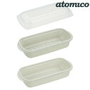電子レンジ調理器 抗菌 atomico 蒸し調理器 日本製 ( アトミコ 蒸し器 スチーマー ロング スリム レンジ調理 抗菌加工 火を使わない 蒸す ヘルシー...