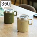 マグカップ 350ml KEMI ステンレス ( ステンレスマグカップ ステンレス製 保温 保冷 カップ コップ マグ 真空二層構造 コーヒー 紅茶 ふた付き ...