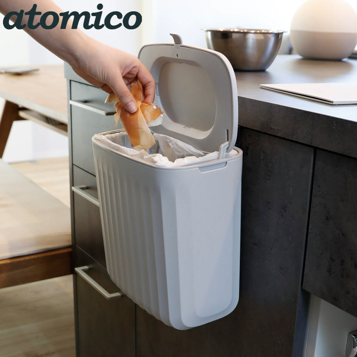 ゴミ箱 7L キッチンドアペール atomico ( 生ごみ 生ゴミ ごみばこ ごみ箱 ダストボックス コンパクト フタ付き シンク扉 キッチン扉 三角コーナー...