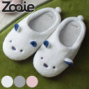 スリッパ 23〜25cm zooie レディース カラリ 吸水アニマルスリッパ ( 吸水スリッパ お風呂上がり かわいい ルームシューズ 手洗い可能 マイクロフ...