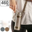 水筒 460ml holms オクタボトル ロングショルダー ( 保温 保冷 直飲み マイボトル マグ かわいい 洗いやすい 大人 おしゃれ マグボトル ステン...