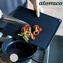 抗菌TPUまな板 レクタングル 食洗機対応 atomico ( アトミコ 抗菌まな板 抗菌加工 エラストマー 黒 カッティングボード まないた マナイタ 耐熱 抗菌 調理用品 家庭用まな板 キッチン 調理 キッチン用品 キッチン雑貨 )【3980円以上送料無料】