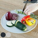 抗菌TPUまな板 半月 食洗機対応 atomico ( アトミコ まな板 丸型 D型 抗菌 黒 カッティングボード 半円 円形 丸まな板 かまぼこ型 耐熱 エラストマー )【3980円以上送料無料】