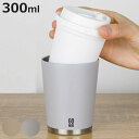 タンブラー 300ml GOMUG ステンレス ( カップホルダー カップ カバー 持ち運び ドリンクホルダー 保冷 保温 真空二重構造 コンビニ コーヒー ス...