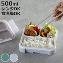 弁当箱 薄型弁当箱 抗菌フードマン500 1段 500ml ( お弁当箱 抗菌 フードマン 薄型 食洗機対応 レンジ対応 ランチボックス 一段 500 女子 食...