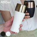 タンブラー 480ml 泡を楽しむタンブラー 保冷 真空二重構造 ステンレス ( ステンレスタンブラー ビアタンブラー ビールグラス ビアグラス 保温 ビール ...
