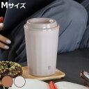 コンビニカップ フタ付き M GOMUG QAHWA 保温 保冷 ステンレス ( 食洗機対応 電子レンジ対応 ステンレスタンブラー ふた付き コップ カップ コンビニ コーヒー 紅茶 インナーカップ 温めなおし デスクワーク 持ち運び おしゃれ )【3980円以上送料無料】
