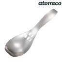 取り分けスプーン 穴あき atomico ステンレス製 日本製 スープが切れる取り分けスプーン ( アトミコ サービングスプーン サーバースプーン スプーン 穴あきスプーン 取り分け 盛り付け サーブスプーン ステンレス キッチンツール )【3980円以上送料無料】