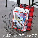 ワイヤーバスケット 持ち手付き 約 幅42×奥行30×高さ22cm アイアン ( バスケット かご 収納 小物入れ 店内かご 買い物かご ワイヤー カゴ 卓上 ...