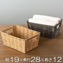 バスケット 収納ボックス 約 幅19×奥行28×高さ12cm ラスティー クォーターサイズ ( 収納 かご カゴ 小物入れ 収納ケース 小物収納 水に強い 丈夫 インナーボックス 籠 カラーボックス収納 バスケット収納 リビング 卓上収納 )【3980円以上送料無料】