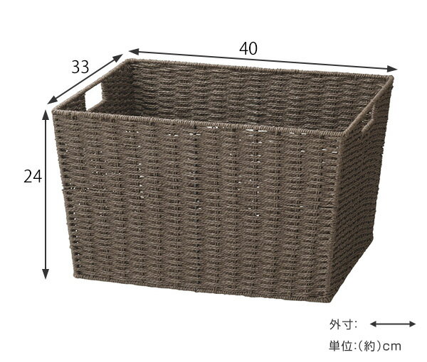 カラバリバスケット 収納 紙製 約幅40×奥行33×高さ24cm （ 収納ボックス カゴ かご 衣類収納 収納ケース 収納 おもちゃ箱 紙製 収納用品 ） 【3980円以上送料無料】 3