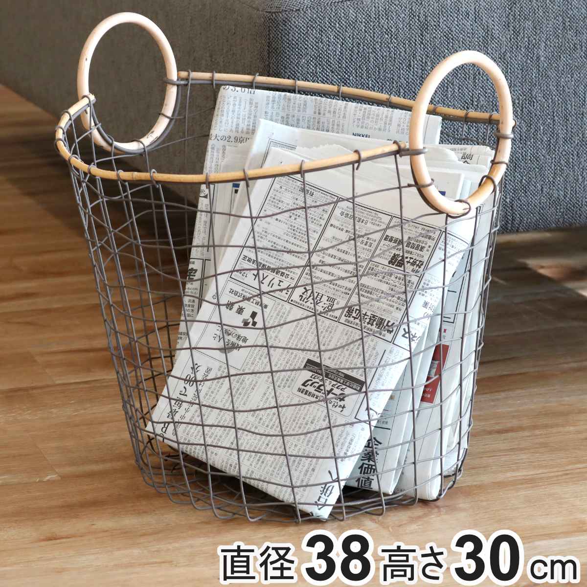楽天市場】バスケット 30cm ワイヤーの通販 楽天市場】バスケット 30cm ワイヤーの通販
