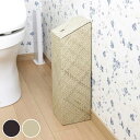 トイレットペーパーストッカー 3ロール用 パンダン トイレットペーパー 収納 ストッカー ( トイレットペーパー収納 トイレ 隙間収納 隙間 小物入れ ペーパー...