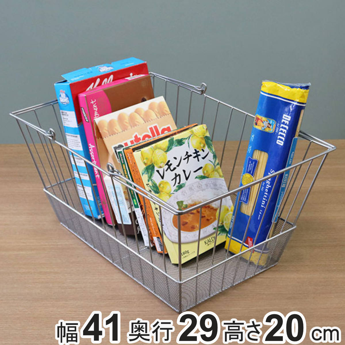 ワイヤーバスケット 持ち手付き 約 幅41×奥行29×高さ20cm ショッピングバスケット （ バスケット かご 収納 小物入れ 店内かご 買い物かご ワイヤー カゴ 卓上 小物収納 バスケット収納 卓上収納 ）【3980円以上送料無料】