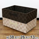 収納ボックス 横型 1/2サイズ テープバスケット 幅38×奥行26×高さ13cm ( カラーボックス インナーボックス 収納ケース バスケット A4 収納 ボックス スタッキング 積み重ね 小物入れ インナーケース 浅型 かご )【3980円以上送料無料】