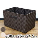 収納ボックス 横型 テープバスケット 幅38×奥行26×高さ24cm ( カラーボックス フルサイズ インナーボックス 収納ケース バスケット 収納 ボックス インナーケース 深型 かご カゴ ストッカー おもちゃ 収納用品 キッチン )【3980円以上送料無料】