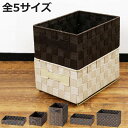 収納ボックス テープバスケット 小物入れ ( カラーボックス インナーボックス 収納ケース バスケット 収納 ボックス 小物収納 スタッキング 積み重ね BOX インナーケース 浅型 かご カゴ ケース A4 )【3980円以上送料無料】