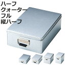 収納ケース トタン収納 ブリキ 小物入れ ( 収納 ボックス ケース 収納箱 蓋付き 持ち手付き スチール製 小物収納 工具箱 工具入れ レトロ インテリア おしゃれ 角型 整理整頓 )【3980円以上送料無料】