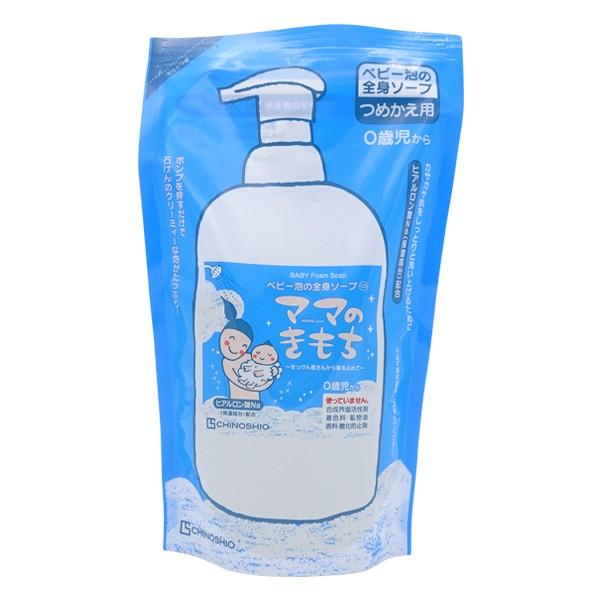 地の塩社 ボディーソープ 280ml CS 泡タイプ ベビー つめかえ用 （ ママのきもち ベビーソープ 泡 無香..