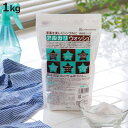 洗剤 多用途 アルカリウォッシュ 1kg 単品 ( アルカリ ウォッシュ 1キロ 粉末 浸けおき セスキ炭酸ソーダ 家庭用ソーダ マルチ洗剤 キッチン アルカリ...