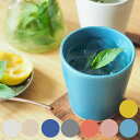 タンブラー 400ml SAI サイ 磁器 美濃焼 ( 食洗器対応 電子レンジ対応 コップ カップ お茶 ジュース お酒 取っ手なし サスティナブル エコ カラ...