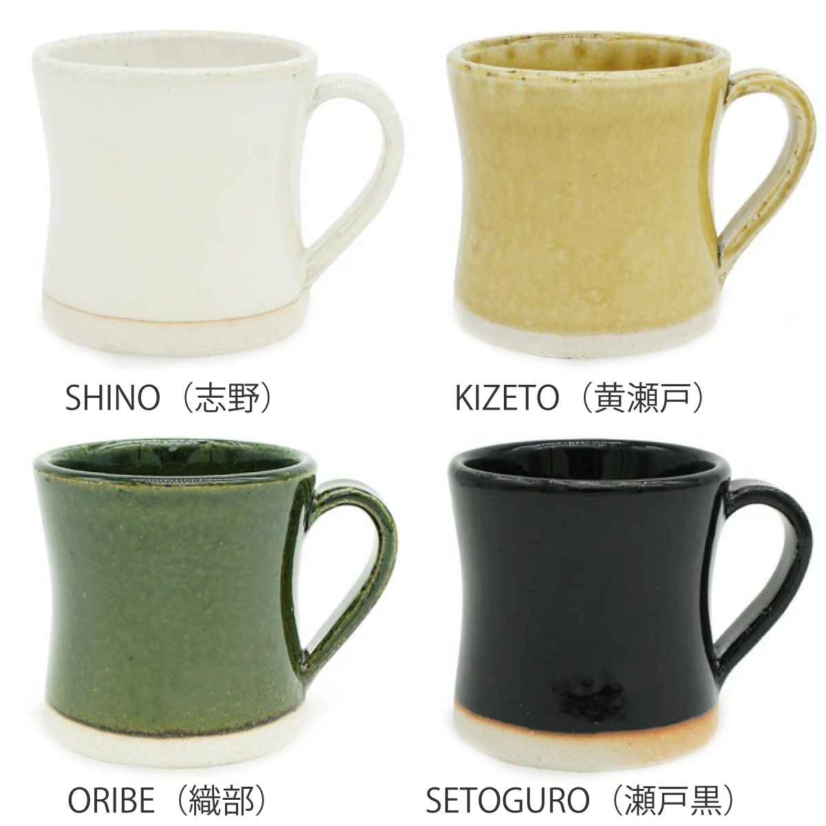 マグカップ 300ml Heuge へうげ ひょうげ 陶器 美濃焼 （ 食洗器対応 電子レンジ対応 マグ カップ コップ 食器 コーヒー 珈琲 紅茶 スープカップ ロゴ入り 取っ手付き 箱入り おしゃれ ） 【3980円以上送料無料】 colorfulbox-10151411 お弁当グッズのカラフルボックス サンプル画像2