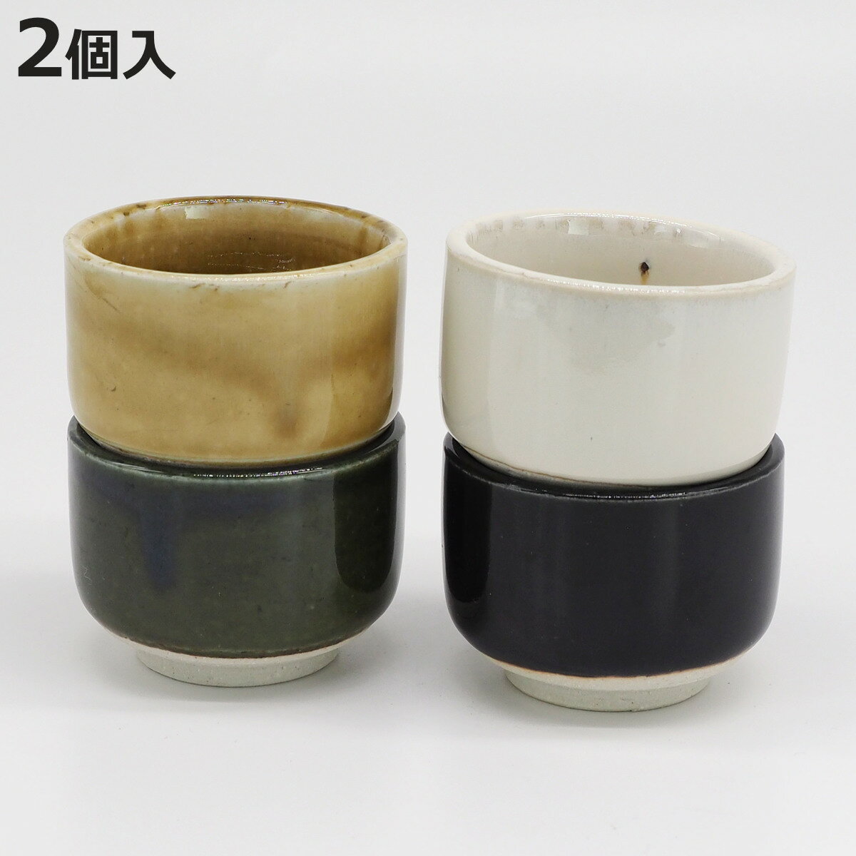 楽天市場】日本酒 おちょこ(カラーベージュ)(キッチン用品 楽天市場】日本酒 おちょこ(カラーベージュ)(キッチン用品