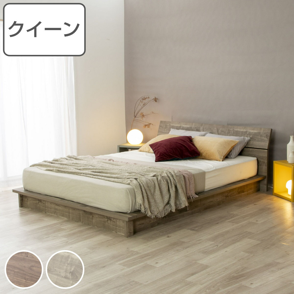 楽天市場】IKEA ベッド キングサイズの通販 楽天市場】IKEA ベッド キングサイズの通販