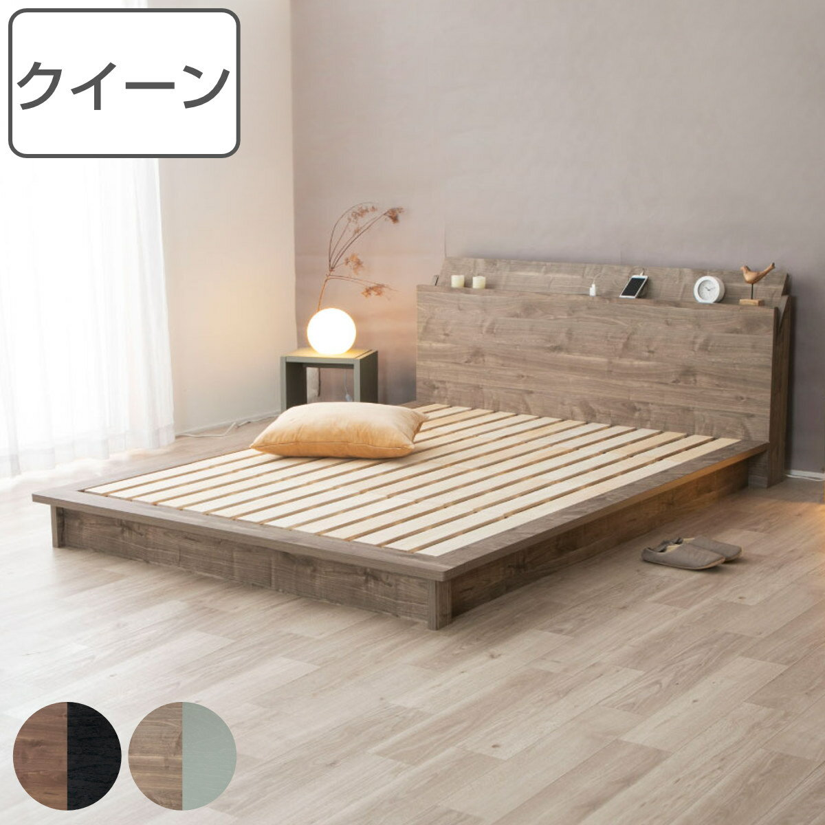 楽天市場】zen ローベッド クイーンの通販 楽天市場】zen ローベッド クイーンの通販