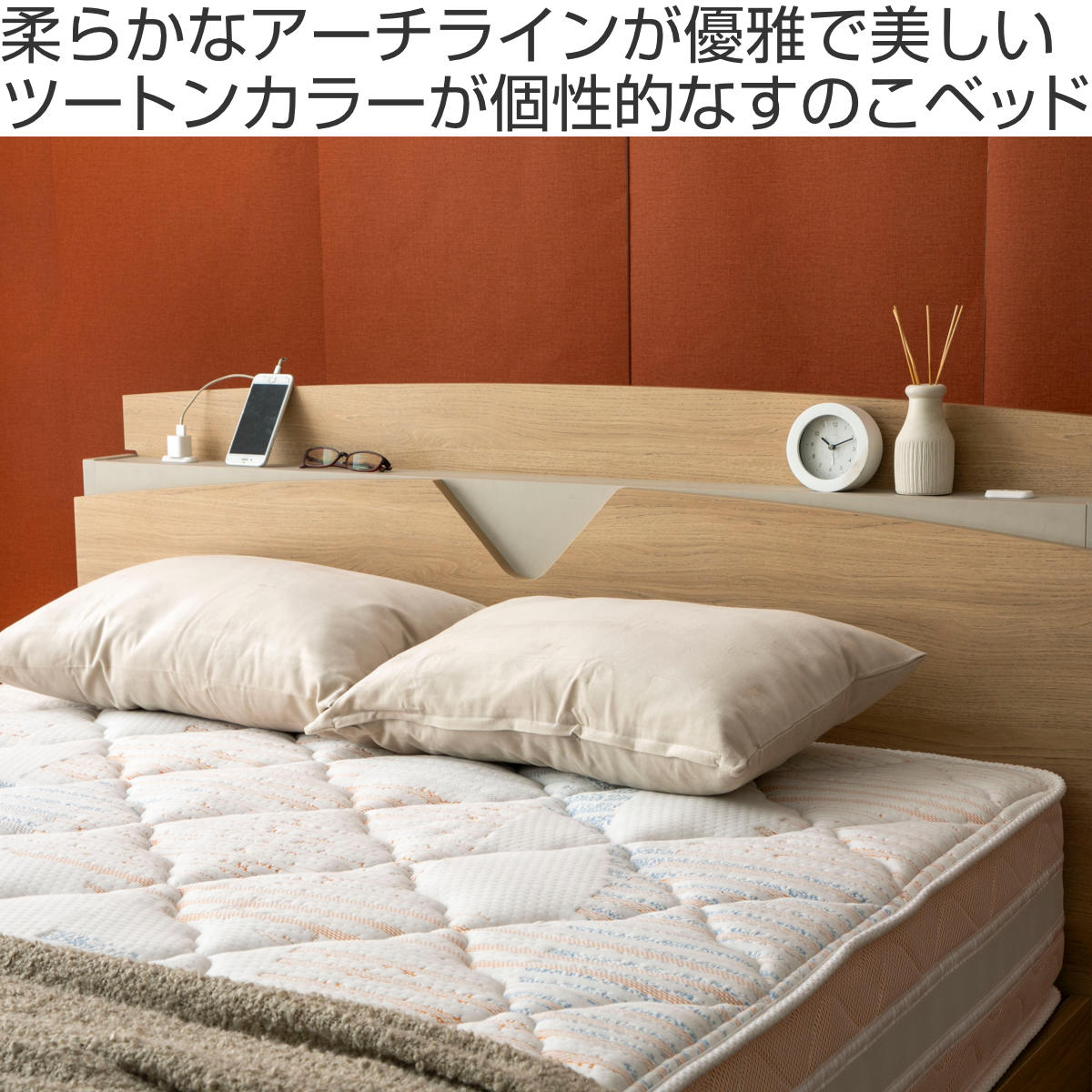 デザインベッド ダブル すのこ板 AYAMI ツートン 日本製 Apel ( ベッド すのこ コンセント付 ベッドフレーム ロータイプ フロアベッド お掃除ロボット対応 塗り壁 ストカトーレ バイカラー 棚付 ナチュラル ホテルライク )【3980円以上送料無料】 [2]