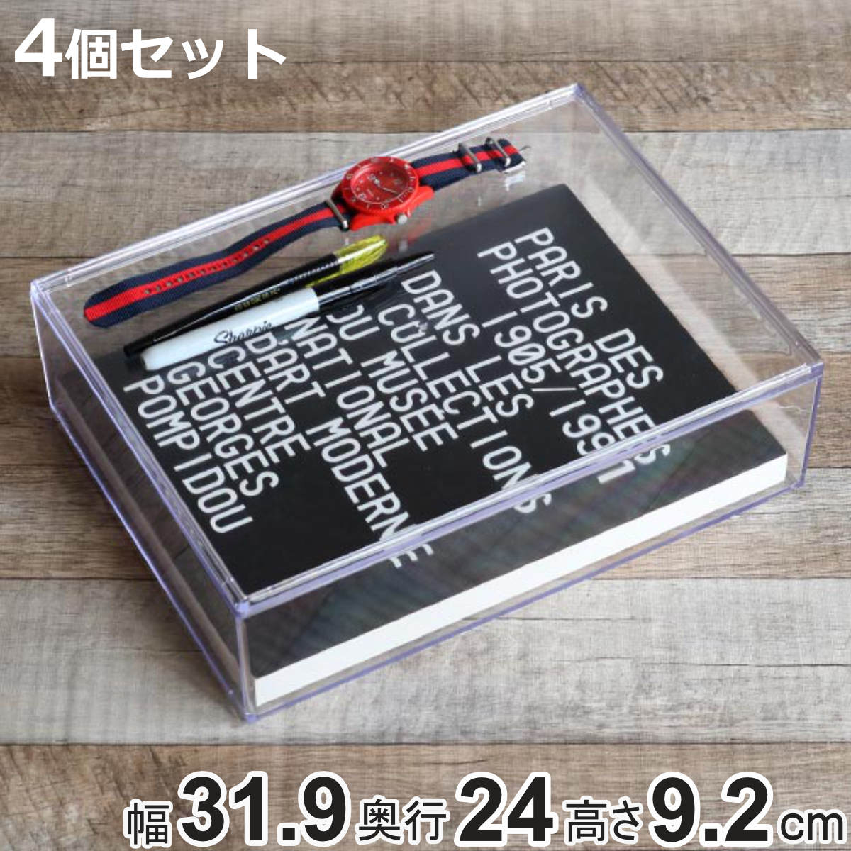 クリアケース 書類 深型 ふた付き 4個セット A4対応 書類整理 収納 デスコシリーズ ( 幅31.9×奥行24×高さ9.2cm 小物収納 小物入れ 収納ケー...