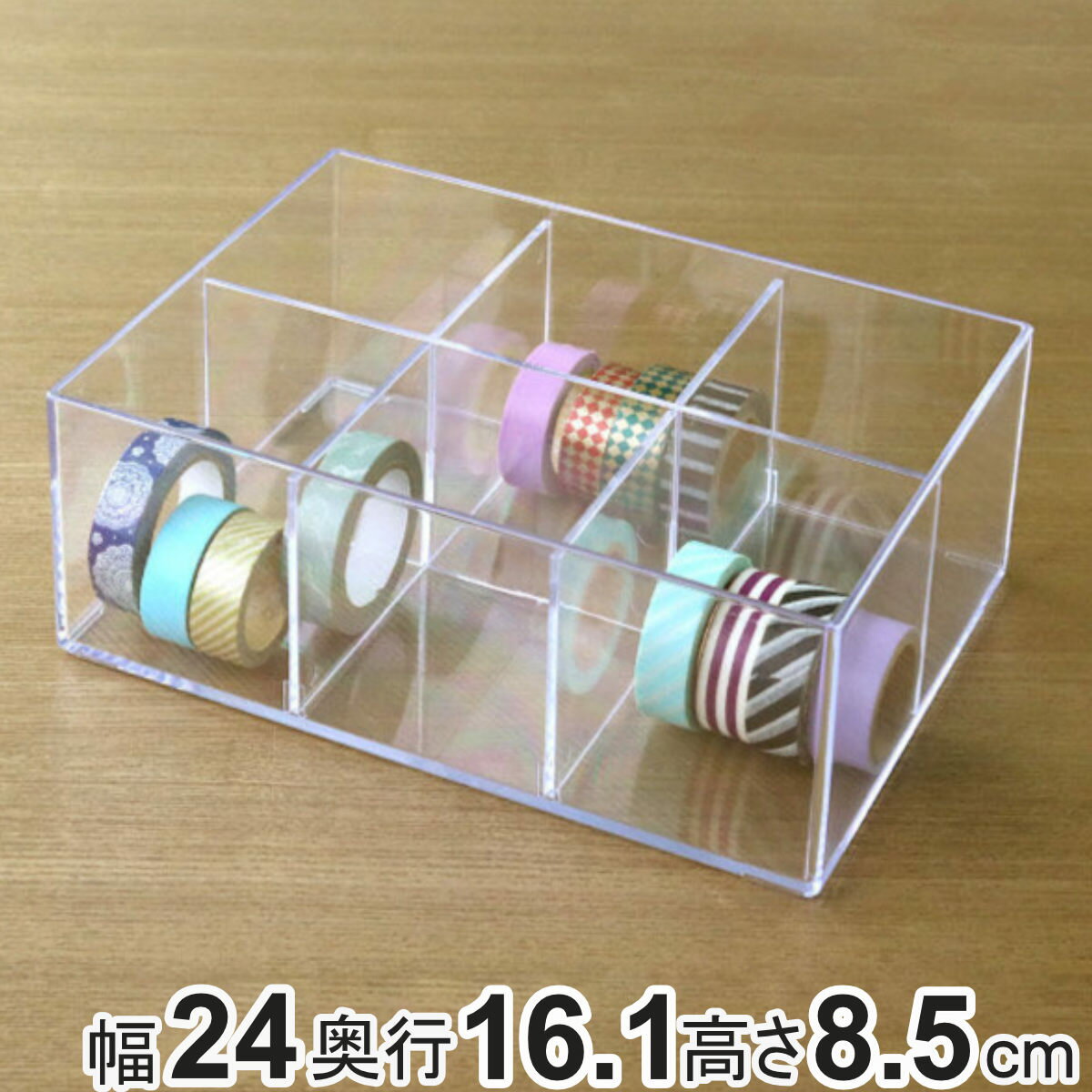 小物ケース 収納ケース 6分割 約 幅24×奥行16.1×高さ8.5cm 透明 収納 デスコシリーズ （ 小物収納 小物入れ クリアケース 仕切り付き コレクションケース プラスチック ケース 小物 アクセサリー パーツボックス 仕分け 日本製 ）【3980円以上送料無料】のサムネイル