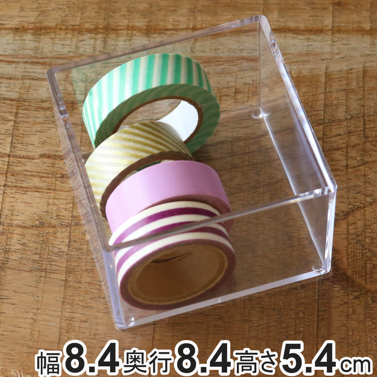 ꥢ ʪ Ʃ Ǽ ǥ꡼  8.4߱8.4߹⤵5.4cm  ʪǼ ʪ Ǽ դ̵...
