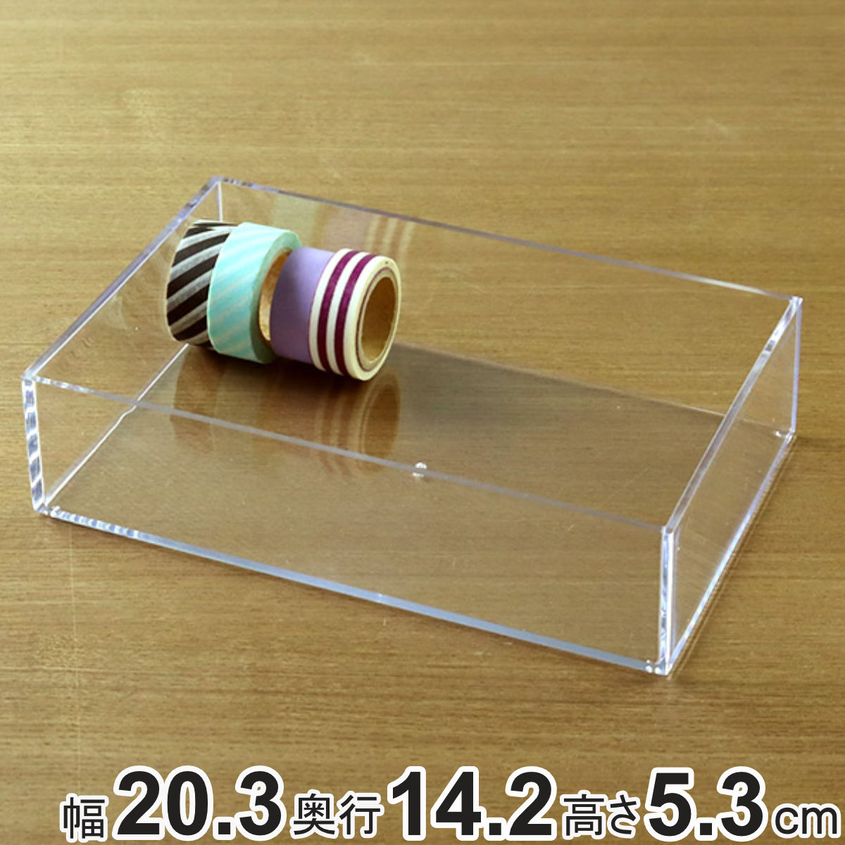 ꥢ Ǽ  20.3߱14.2߹⤵5.3cm Ʃ Ǽ ǥ꡼  ʪǼ ʪ ʪ ...