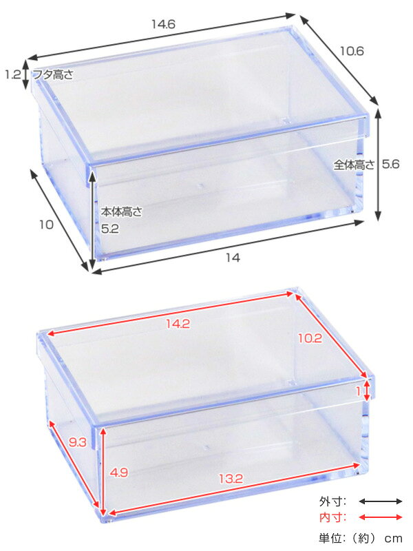 クリアケース フタ付き 幅14.6×奥行10.6×高さ5.6cm 小物入れ ふた付き M 深型 デスコシリーズ 20個セット （ 小物ケース ボックス 小物 ケース クリア 収納 小物収納 パーツ ビーズ アクセサリー 日本製 透明 ディスプレイ ）【3980円以上送料無料】 colorfulbox-10059505 お弁当グッズのカラフルボックス サンプル画像3